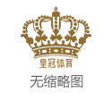 iba真人百家乐博彩平台游戏直播（www.crownspinszonehome.com）